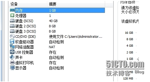 《Windows服务器配置与管理》磁盘管理_虚拟机_08