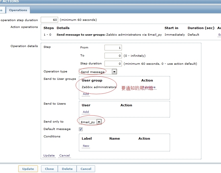 Zabbix 一个具体例子的实现_zabbix_08