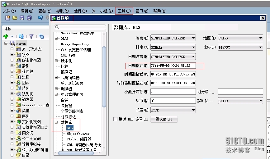 SQL Developer更改日期显示格式_更改日期