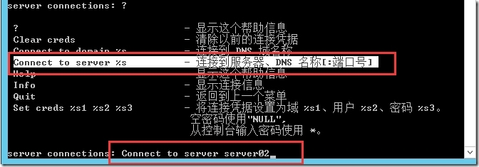 Windows Server 2012 R2 强制卸载域控制器_ 强制卸载_20