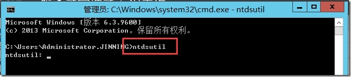 Windows Server 2012 R2 强制卸载域控制器_ 强制卸载_16