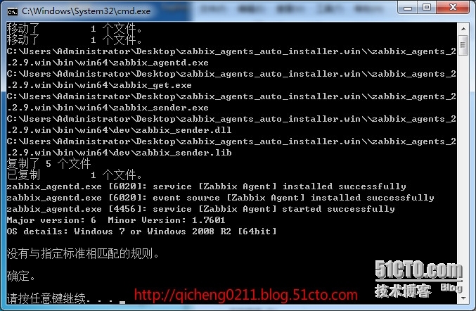 Windows系统一键安装zabbix agent_zabbix