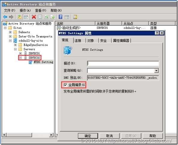 Win Server 2008 R2主域控灾难恢复_FSMO_02