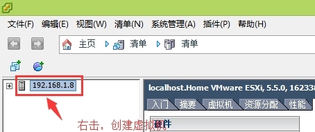 VMware ESXI5.5安装教程_VMware_15