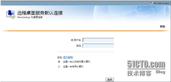 Windows服务器配置与管理远程桌面管理_winrar_11