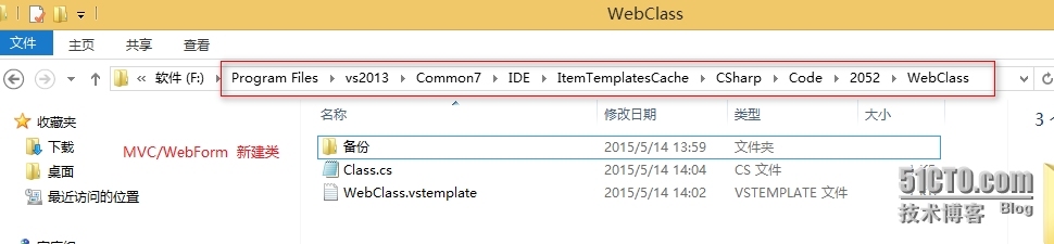 VS 中自定义模板  1_vs_03