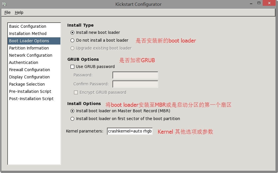 kickstart简单使用说明_kickstart_05