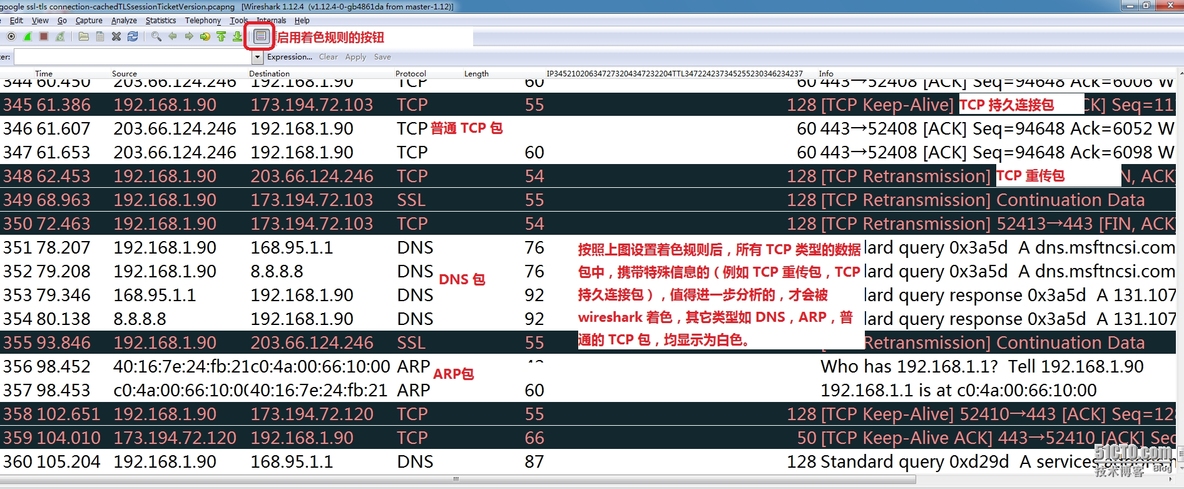 TcpIP协议,HTTP,DNS 实战:基于wireshark与BurpSuite抓包分析_tcpip_06