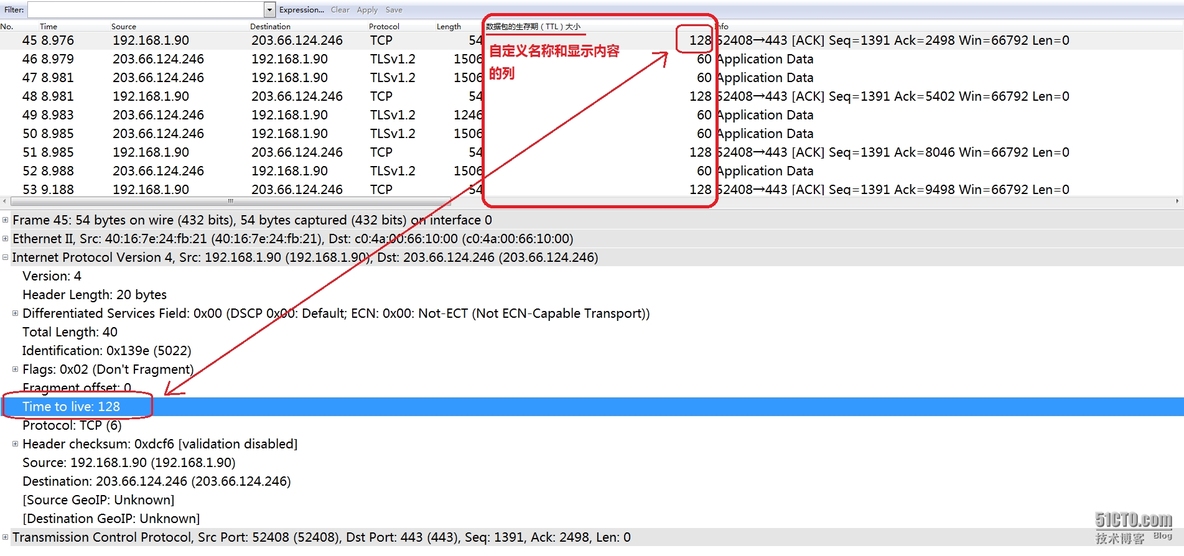 TcpIP协议,HTTP,DNS 实战:基于wireshark与BurpSuite抓包分析_http_08