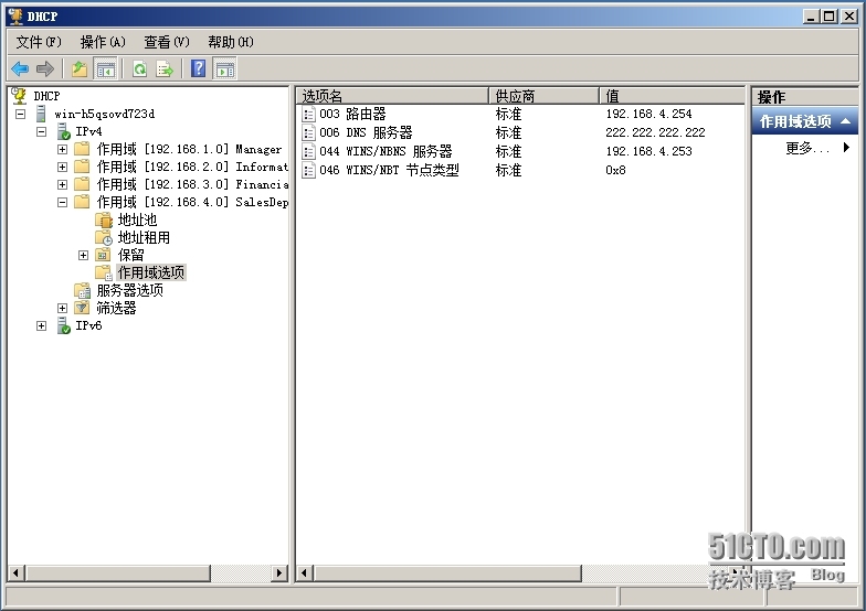 Windows服务器配置与管理-------DHCP服务器搭建与管理_无线网络_27