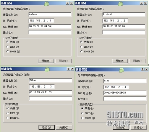 Windows服务器配置与管理DHCP服务器搭建与管理_IP地址_18