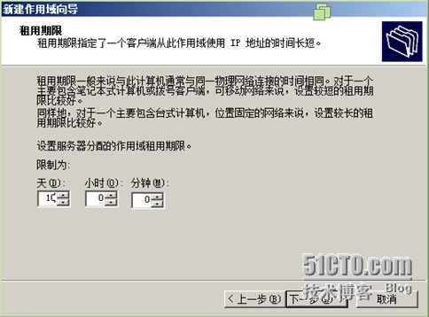 Windows Server 2008 DHCP服务器搭建与管理_无线网络_05