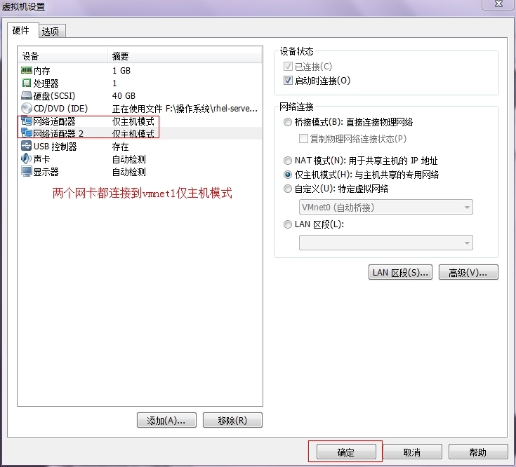 IPtables的基本操作_IPtables_09