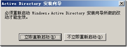 windows server2003 升级到windows server2012_windows_13