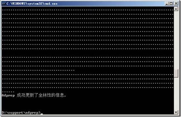 windows server2003 升级到windows server2012_升级_16