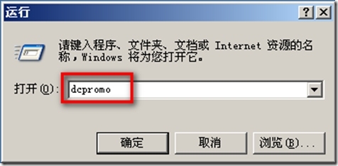 windows server2003 升级到windows server2012_windows_36