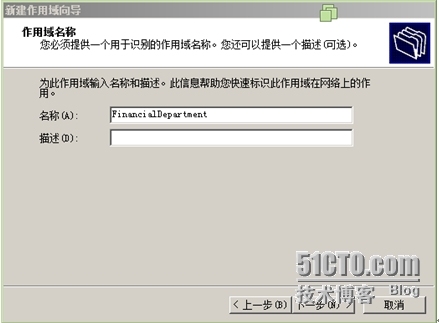 Windows服务器配置与管理DHCP服务器搭建与管理_Windows_20