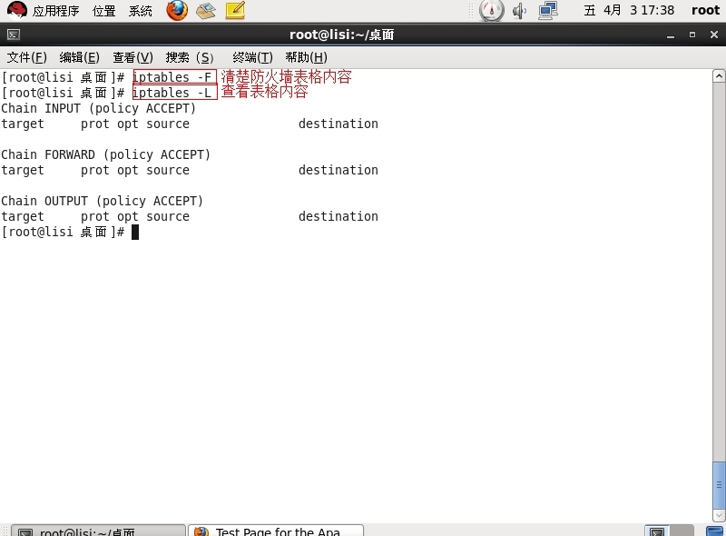 IPtables的基本操作_IPtables_26