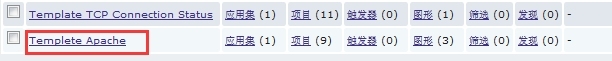  zabbix的Discovery功能，zabbix监控apache server-status  zabbix 监控tcp连接数_zabbix_03