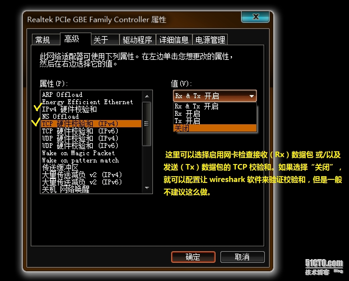 TcpIP协议,HTTP,DNS 实战:基于wireshark与BurpSuite抓包分析_dns_14