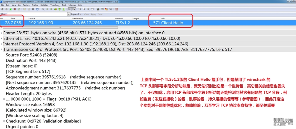 TcpIP协议,HTTP,DNS 实战:基于wireshark与BurpSuite抓包分析_dns_17