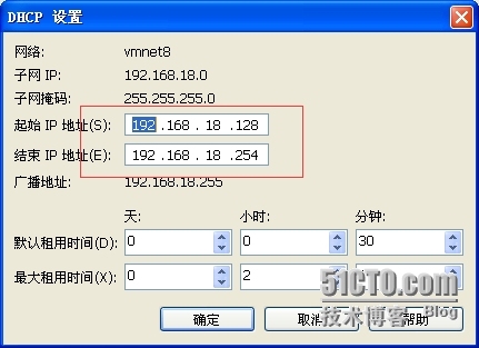 虚拟机VMware centos6.5 network 搭建_service_02