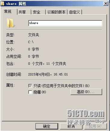 Windows server2008访问网络共享_Windows_02