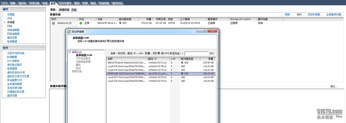 Openfiler 一个廉价的网络存储解决方案_虚拟化存储_24