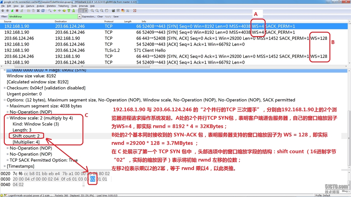 TcpIP协议,HTTP,DNS 实战:基于wireshark与BurpSuite抓包分析_wireshark_24