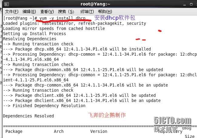 DHCP 动态主机的简单配置_Internet