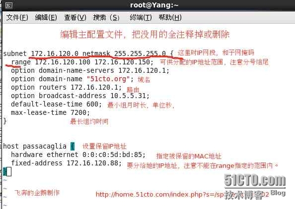 DHCP 动态主机的简单配置_IP地址_04