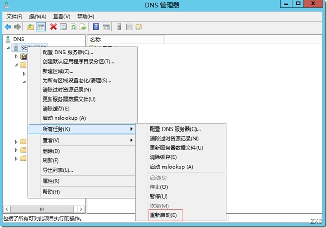 服务器域环境升级之Windows server 2003域环境升级到Windows server 2012_Windows server_44