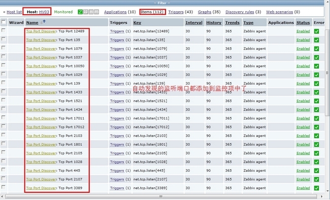 zabbix自动监控Linux端口 , 自动和手动监控windows端口 ，zabbix自动监控windows服务_zabbix_21