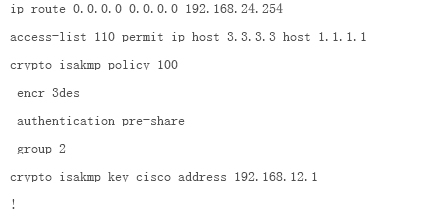 IPSec VPN扩展实验_VPN_07