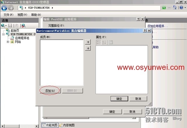 Windows Server 2008 R2 IIS7.5+PHP5（FastCGI）+MySQL5环境搭建教程_操作系统_60