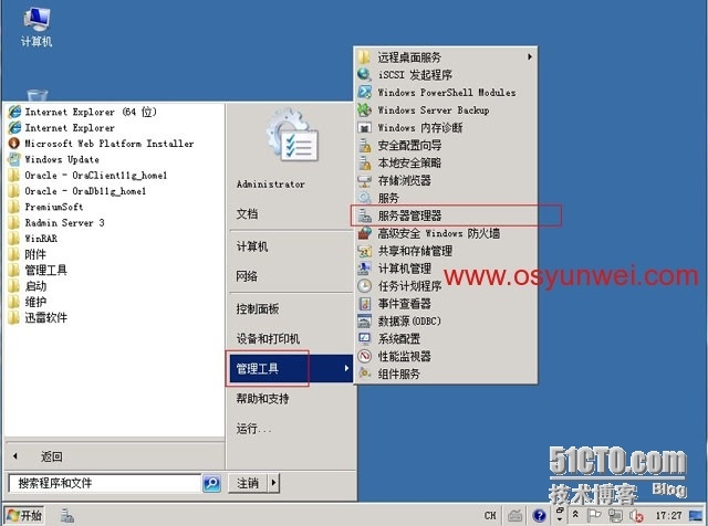 Windows Server 2008 R2 IIS7.5+PHP5（FastCGI）+MySQL5环境搭建教程_Windows