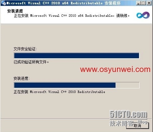 Windows Server 2008 R2 IIS7.5+PHP5（FastCGI）+MySQL5环境搭建教程_下载地址_13