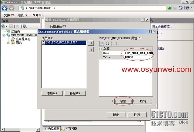 Windows Server 2008 R2 IIS7.5+PHP5（FastCGI）+MySQL5环境搭建教程_软件下载_61