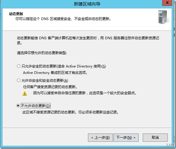 Windows Server 2012 服务器之Web服务器_web服务器_44