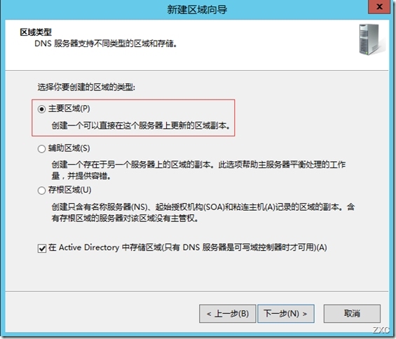 Windows Server 2012 服务器之Web服务器_服务器_41