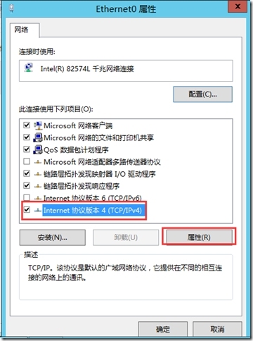 IIS中搭建web服务器_windows_04