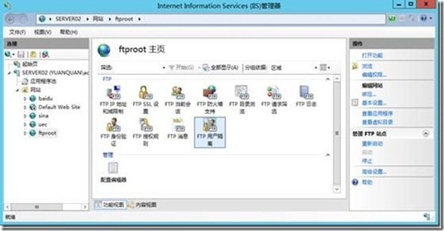 windows server2012 之部署用户隔离的FTP站点_FTP站点_11