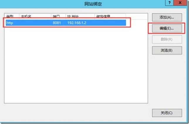 IIS中搭建web服务器_IIS_65