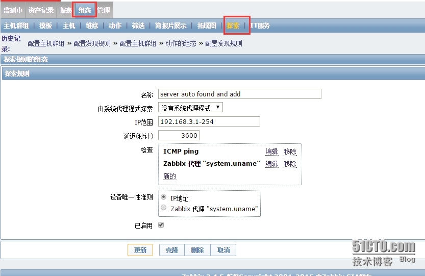 配置zabbix自动发现主机_配置