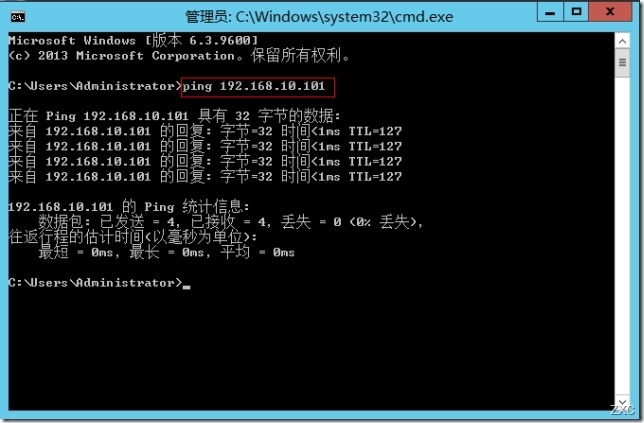 Windows server 2012 之路由功能_路由与远程访问_19