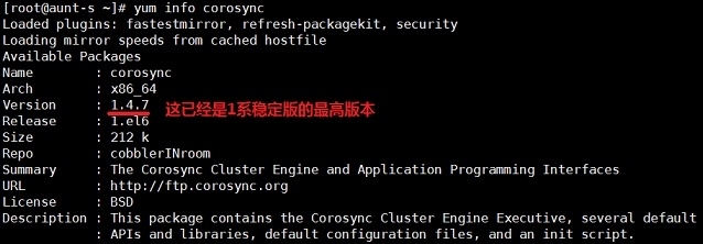 通过 corosync/pacemaker实现高可用的MariaDB_linux_04