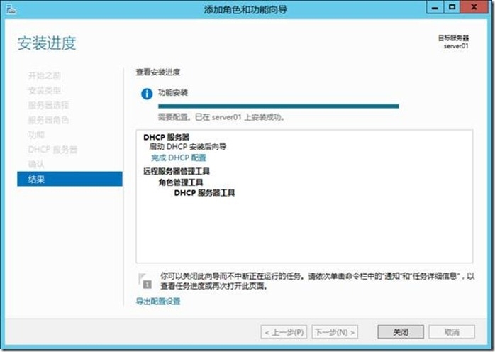 Server 2012之DHCP为不同网段分配网络服务_路由器_04