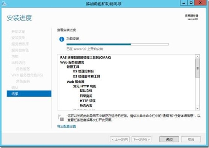 Server 2012之DHCP为不同网段分配网络服务_路由器_14