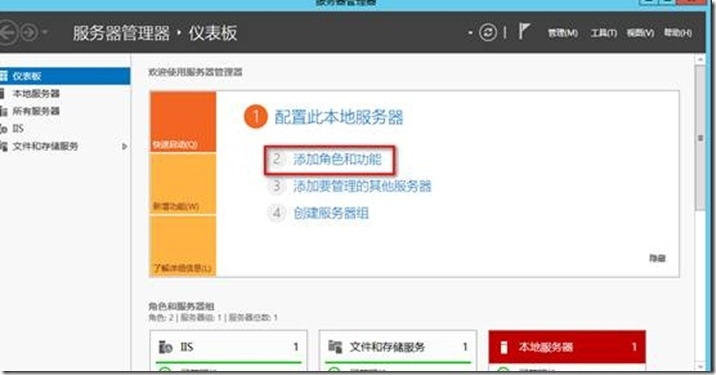 Server 2012之DHCP为不同网段分配网络服务_动态分配网络_11