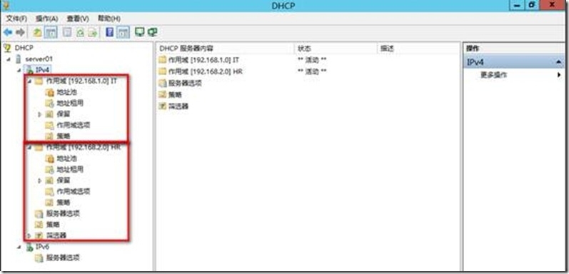 Server 2012之DHCP为不同网段分配网络服务_动态分配网络_27